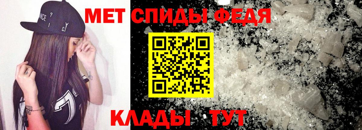 АМФ VHQ Железногорск