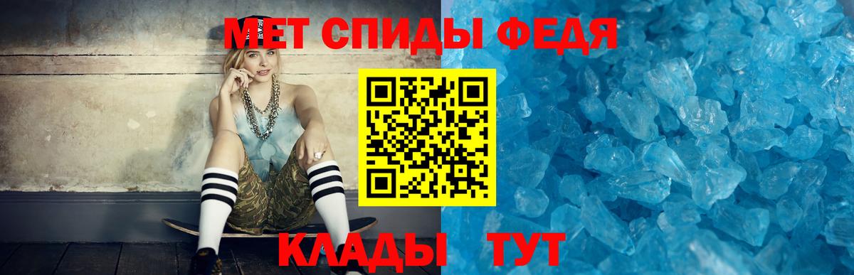АМФЕТАМИН  Вход с VPN  Железногорск  АМФЕТАМИН VHQ 