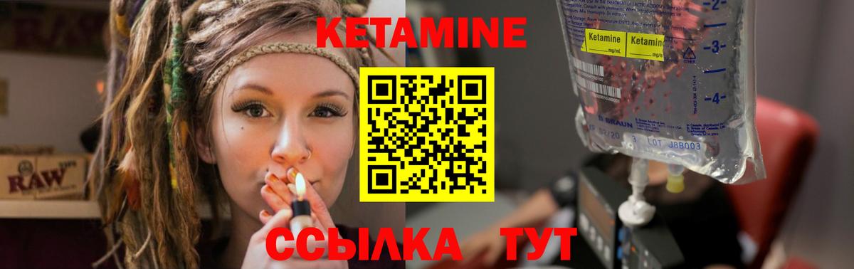 Железногорск  hydra вход  Вход с VPN  КЕТАМИН ketamine 