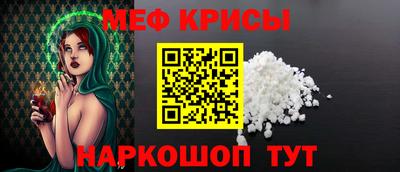 таблы Ипатово