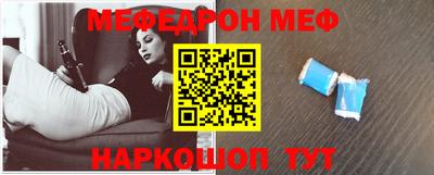 мефедрон VHQ Ирбит