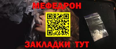 таблы Ипатово