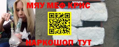 таблы Ипатово