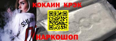 мефедрон VHQ Ирбит