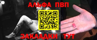 таблы Ипатово
