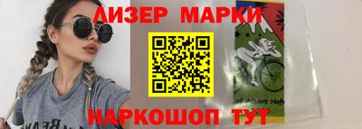 таблы Ипатово