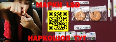 таблы Ипатово