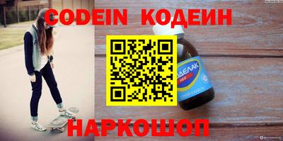 мефедрон VHQ Ирбит