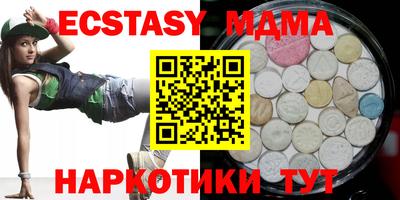 мефедрон VHQ Ирбит
