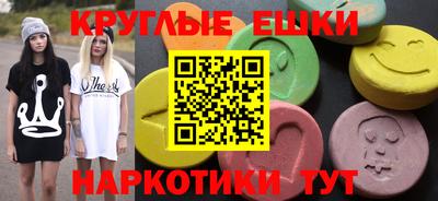 мефедрон VHQ Ирбит