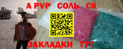 таблы Ипатово