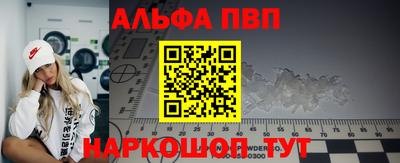 мефедрон VHQ Ирбит