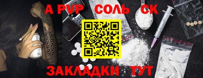 мефедрон VHQ Ирбит