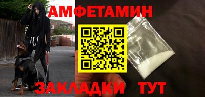 таблы Ипатово