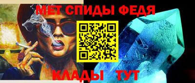 таблы Ипатово