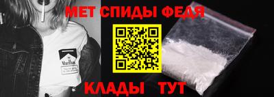 мефедрон VHQ Ирбит
