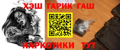 таблы Ипатово