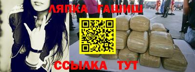 таблы Ипатово