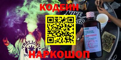 таблы Ипатово