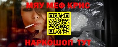 таблы Ипатово