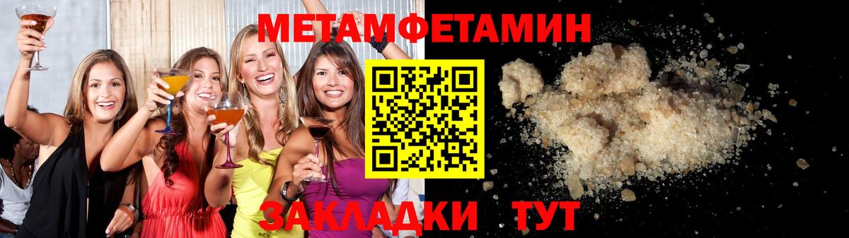 Железногорск  МЕТАМФЕТАМИН мет  Вход с VPN 