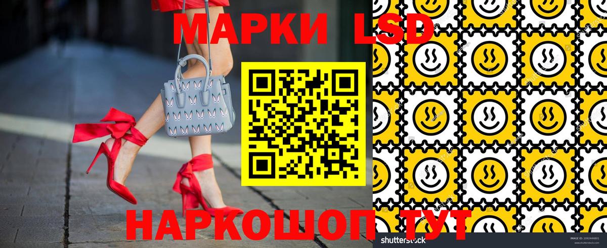 Марки N-bome 1,8мг Железногорск