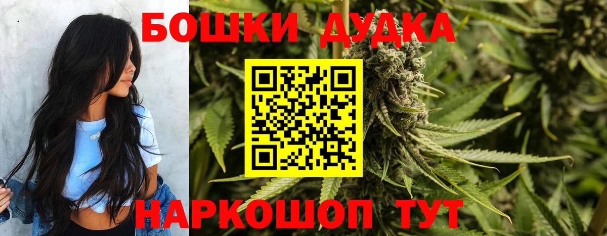 Каннабис AK-47  Вход с VPN  Каннабис семена  Марихуана индика  Шишки марихуана OG Kush  Железногорск 